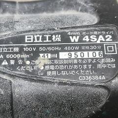 日立工機 ボード用ドライバーの画像
