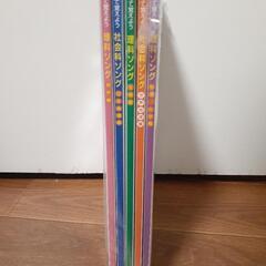 千円値下げ/七田式 社会科＆理科ソングセット
の画像