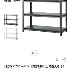スチールラック 収納 収納ラック 幅100 3段 奥行40 の画像