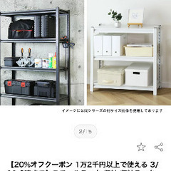 スチールラック 収納 収納ラック 幅100 3段 奥行40 の画像