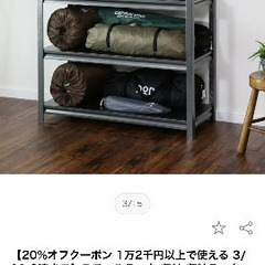 スチールラック 収納 収納ラック 幅100 3段 奥行40 の画像