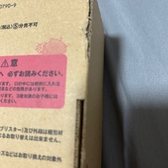 機動戦士ガンダムさん つぎのちょっとつぎの巻 彗星 ヒヨコ急便の画像