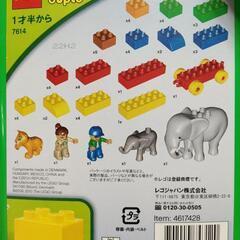 中古レゴデュプロ　ぞうさんのバケツ　LEGO7614(旧)の画像