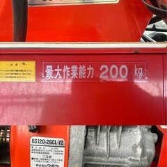 （茨城県）ピンクレディ 筑水キャニコム BFP303 運搬機 ダンプ運搬車の画像