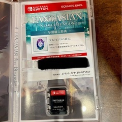 Switch FANTASIAN ファンタジアン　ソフト 早期購入特典未使用　美品の画像