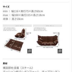 リクライニングソファー 2人がけの画像