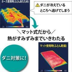 🔴決定★三菱 乾燥機★美品の画像