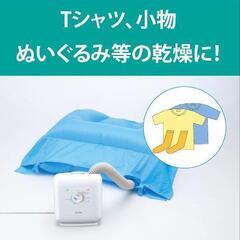 🔴決定★三菱 乾燥機★美品の画像