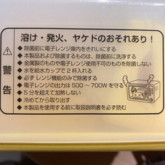 コンビ　　除菌じょ〜ず　ポケモンの画像