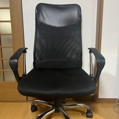 オフィスチェア　アームレスト付き