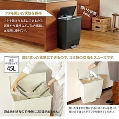 ゴミ箱　45L
の画像