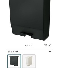 ゴミ箱　45L
の画像
