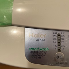 洗濯機の画像