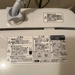 洗濯機の画像