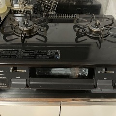 ガスコンロ(都市ガス)差し上げます