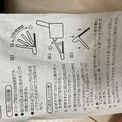 ペットスロープの画像