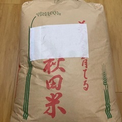 [決まりました]令和6年度秋田県産あきたこまち30kg 玄米