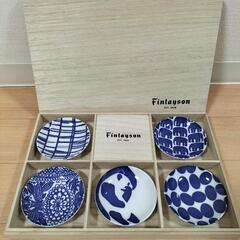 Finlayson　木箱入り豆皿揃　小皿5枚　未使用　北欧　 ブ...