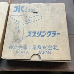 スプリンクラー