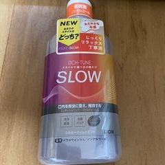 マウスウォッシュ2個セットの画像