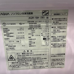 【さしあげます！】冷蔵庫(2ドア)の画像