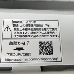 🌟AQUA 5.0kg 2021年 全自動洗濯機🌟の画像