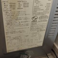 日立 電子レンジ 決まりましたの画像