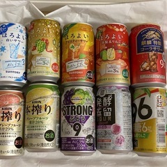 チューハイなど12本【新品】【未開封】ほろよい　本絞り等　色々　お酒