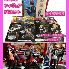 【処分価】僕のヒーローアカデミア フィギュア プライズ