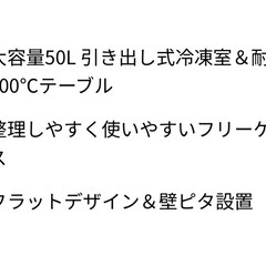 1年のみ使用、AQUA冷蔵庫の画像