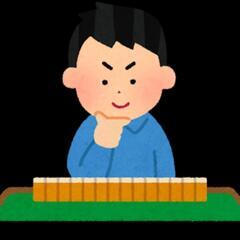 麻雀仲間募集(5月開催予定)