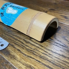 青竹踏み