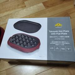 たこ焼き器＆ホットプレートの画像