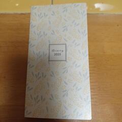 ファンケル　花の手帳　2025の画像