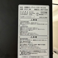 オーブントースター　の画像