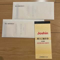 Joshin 株主優待　(上新電機)
