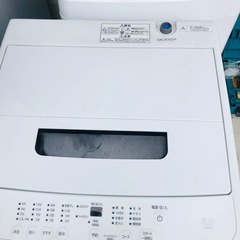 洗濯機5KG