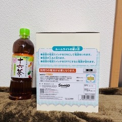 ハンギョドン　ルームライトの画像