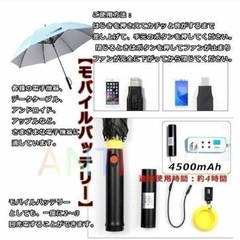 扇風機付日傘 晴雨兼用 暑さ対策 熱中症対策 大き目サイズ 120㎝ ホワイト 白の画像