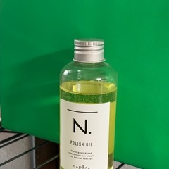 【残8割程】N. ポリッシュオイル 150mlの画像