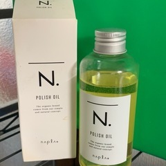 【残8割程】N. ポリッシュオイル 150ml