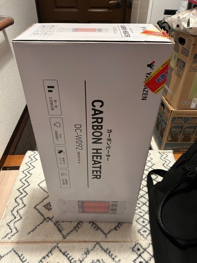カーボンヒーター　速暖遠赤外線電気ヒーター