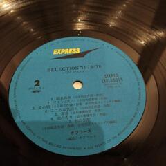 レコード　OFF COURSE SELECTION1973-78の画像