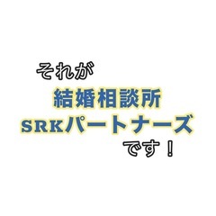 🌸春の婚活応援キャンペーン🌸3ヶ月間お試し入会できます！ - 名古屋市