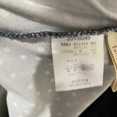 マタニティスカートの画像
