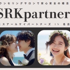 🌸春の婚活応援キャンペーン🌸3ヶ月間お試し入会できます！ - 地元のお店