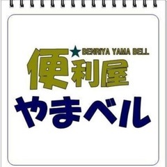 エアコン取り外し無料！世田谷区目黒区大田区川崎市横浜市 - 世田谷区