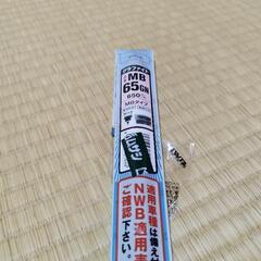 ワイパーの替えゴム