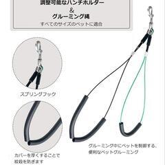ペット用トリミング・テーブルへ取り付け金具！の画像