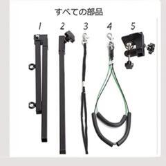 ペット用トリミング・テーブルへ取り付け金具！の画像